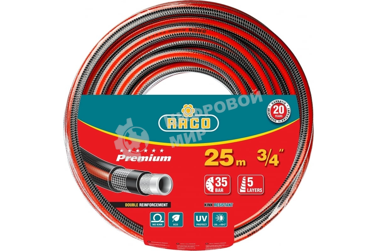Шланг RACO PREMIUM 40300-3/4-25_z01 поливочный, 35атм., армированный, 5-ти слойный, 3/4