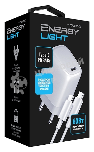 Сетевое зарядное устройство Qumo Energy light PD 35Вт (Charger 0067), 1 USB Type-C, + кб 1м, 60Вт.