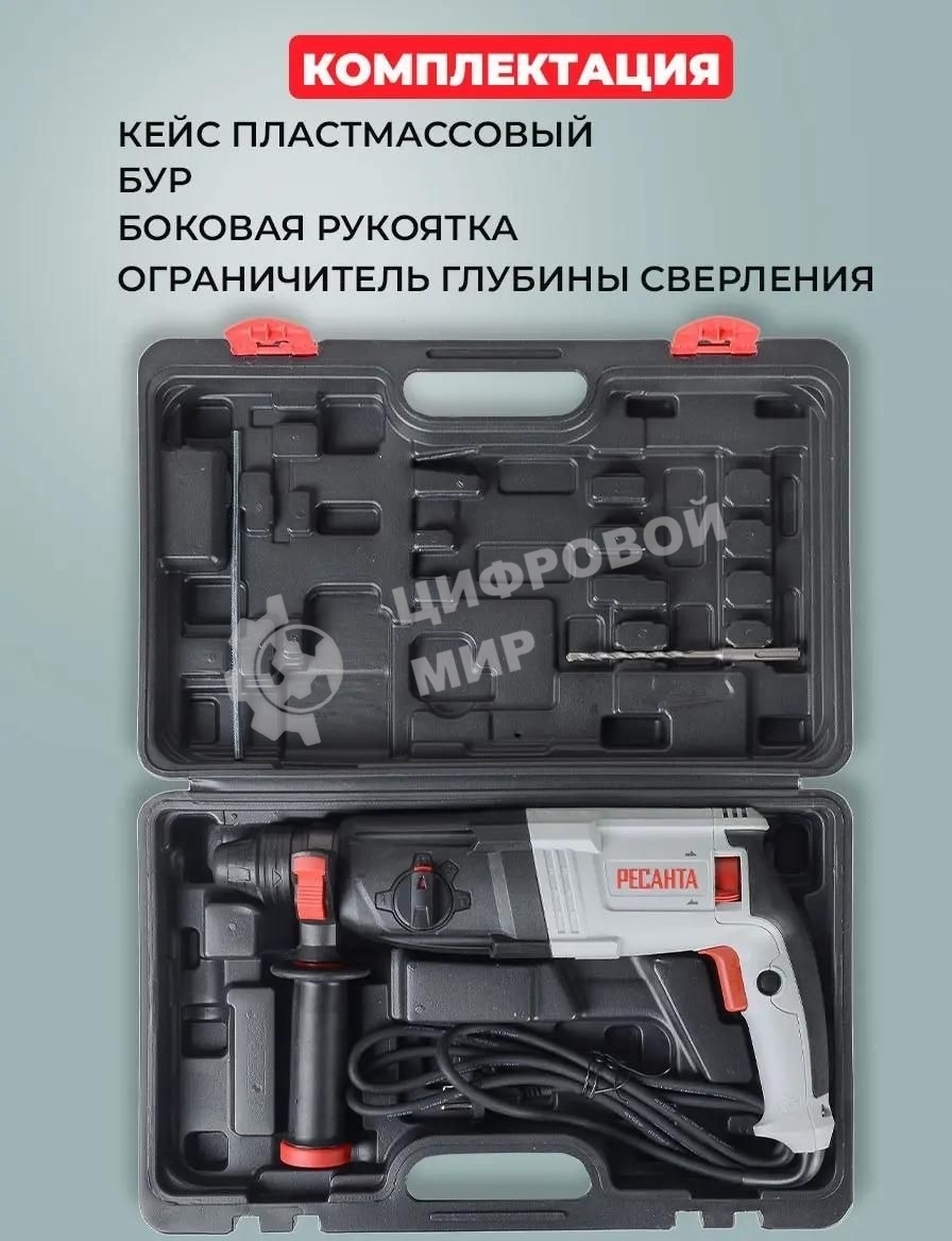 Перфоратор Ресанта П-32-1000К SDS-plus уд.:5.2Дж 1000Вт (кейс в комплекте)