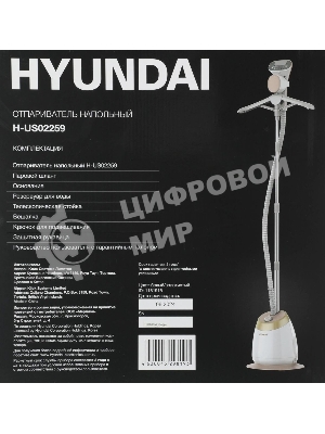 Отпариватель Hyundai H-US02259 белый/золотистый, 1800 Вт, 40 г/мин, 1400 мл