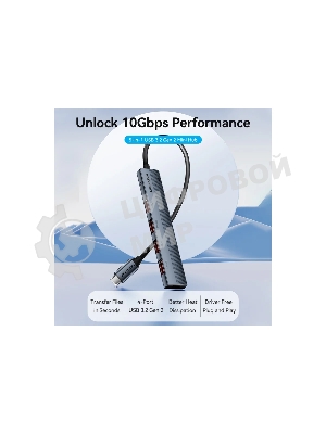 USB-концентратор Vention OTG USB 3.2 Gen 2 Type-C на 4 USB порта + USB-C PD Серый - 0.15м.