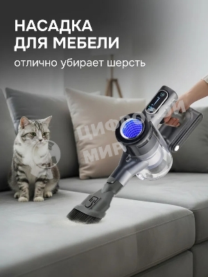 Пылесос вертикальный Zigmund & Shtain ZVC-1510