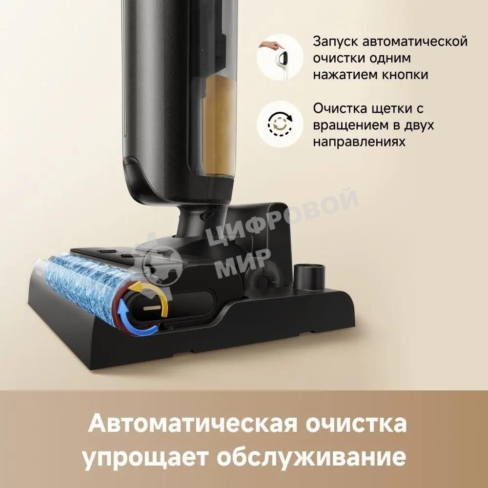 Пылесос моющий Trouver K20 Flex Reach 300Вт черный