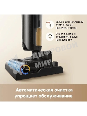 Пылесос моющий Trouver K20 Flex Reach 300Вт черный