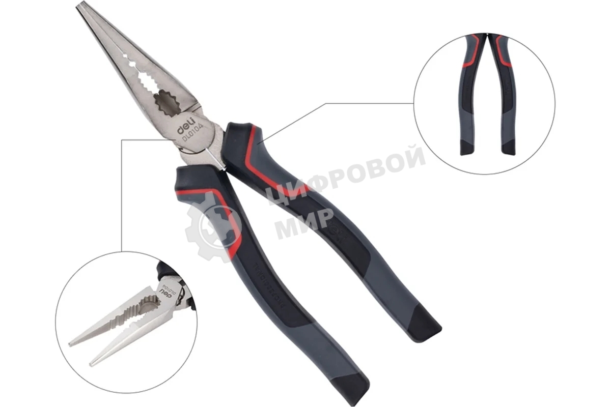 Плоскогубцы удлиненные Deli DL0104 200 мм, Cr-V, эксцентриковый шарнир, антикоррозийное покрытие, трехкомпонентная прорезиненная рукоять