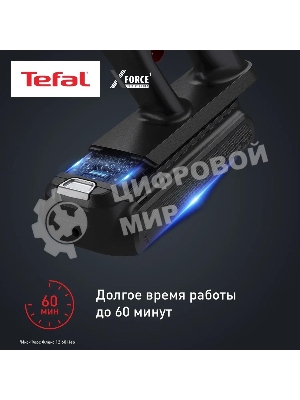 Пылесос вертикальный Tefal X-Force Flex TY9LC1WO серый/синий, питание от аккумулятора, 150 Вт, уборка сухая, пылесборник 0.65 л
