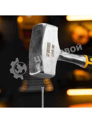 Кувалда Denzel 2 кг, цельнометаллическая, двухкомпонентная рукоятка