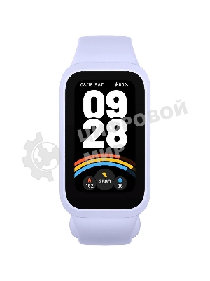 Фитнес-браслет Xiaomi Smart Band 9 Active TFT корп.:фиолетовый рем.:фиолетовый (BHR08L3GL)