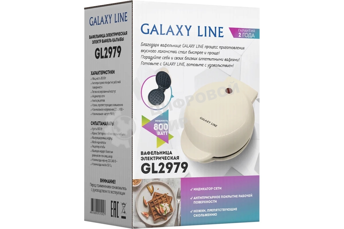 Вафельница Galaxy Line GL2979, бежевый