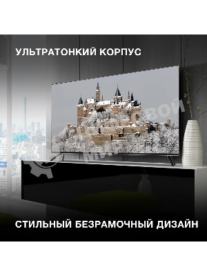 Телевизор Hyundai 50