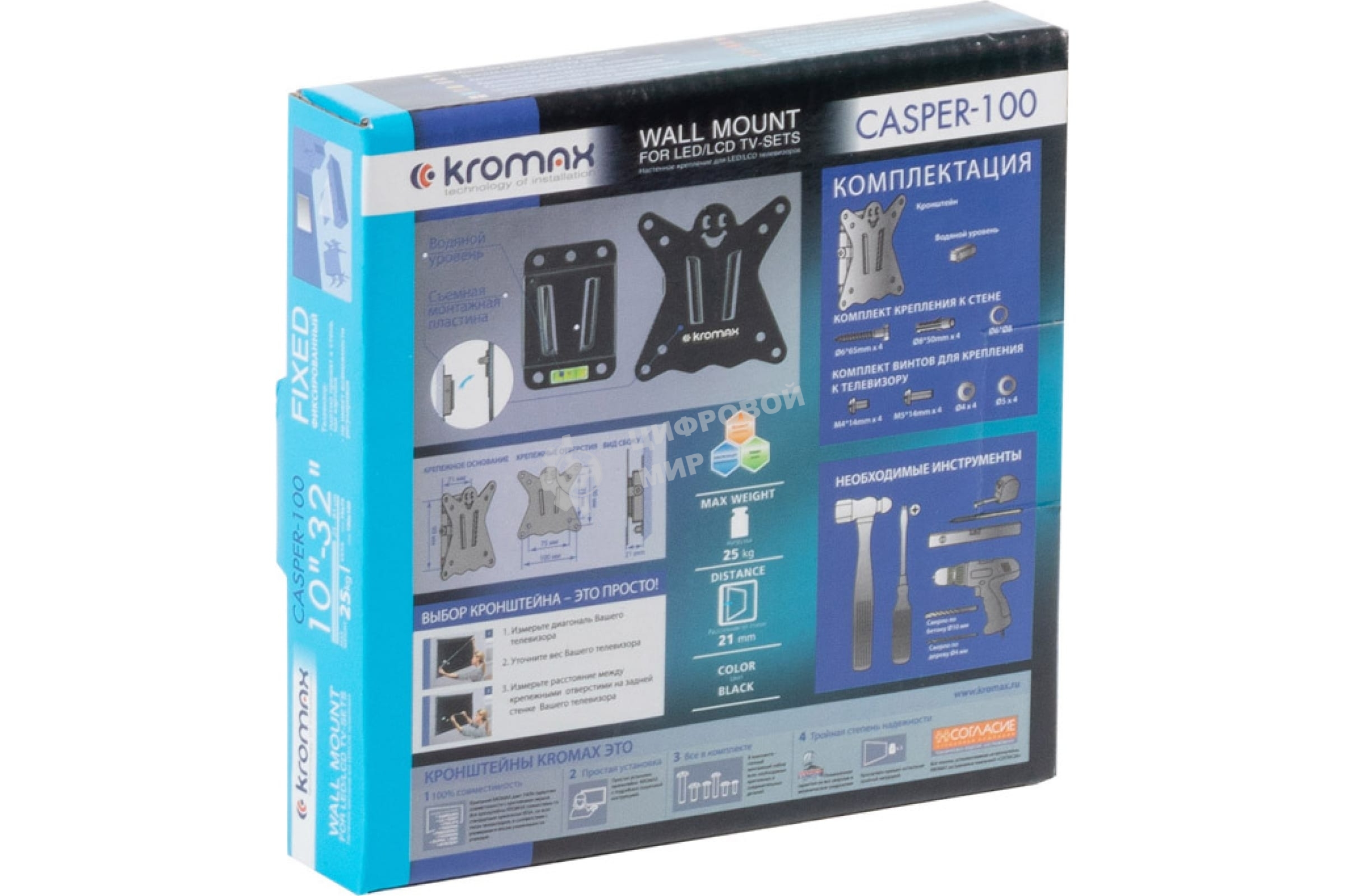 Кронштейн для телевизора Kromax CASPER-100 черный 10