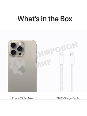 Смартфон Apple iPhone 15 Pro Max A3108 8Gb, 1Tb, Natural Titanium