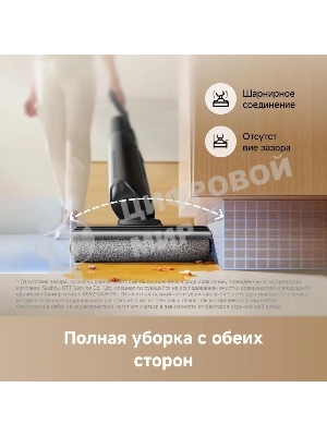 Пылесос моющий Trouver K20 Flex Reach 300Вт черный