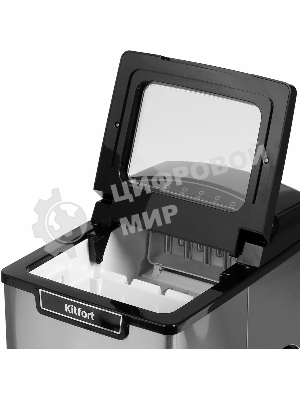 Ледогенератор Kitfort KT-1807 105Вт серебристый/черный