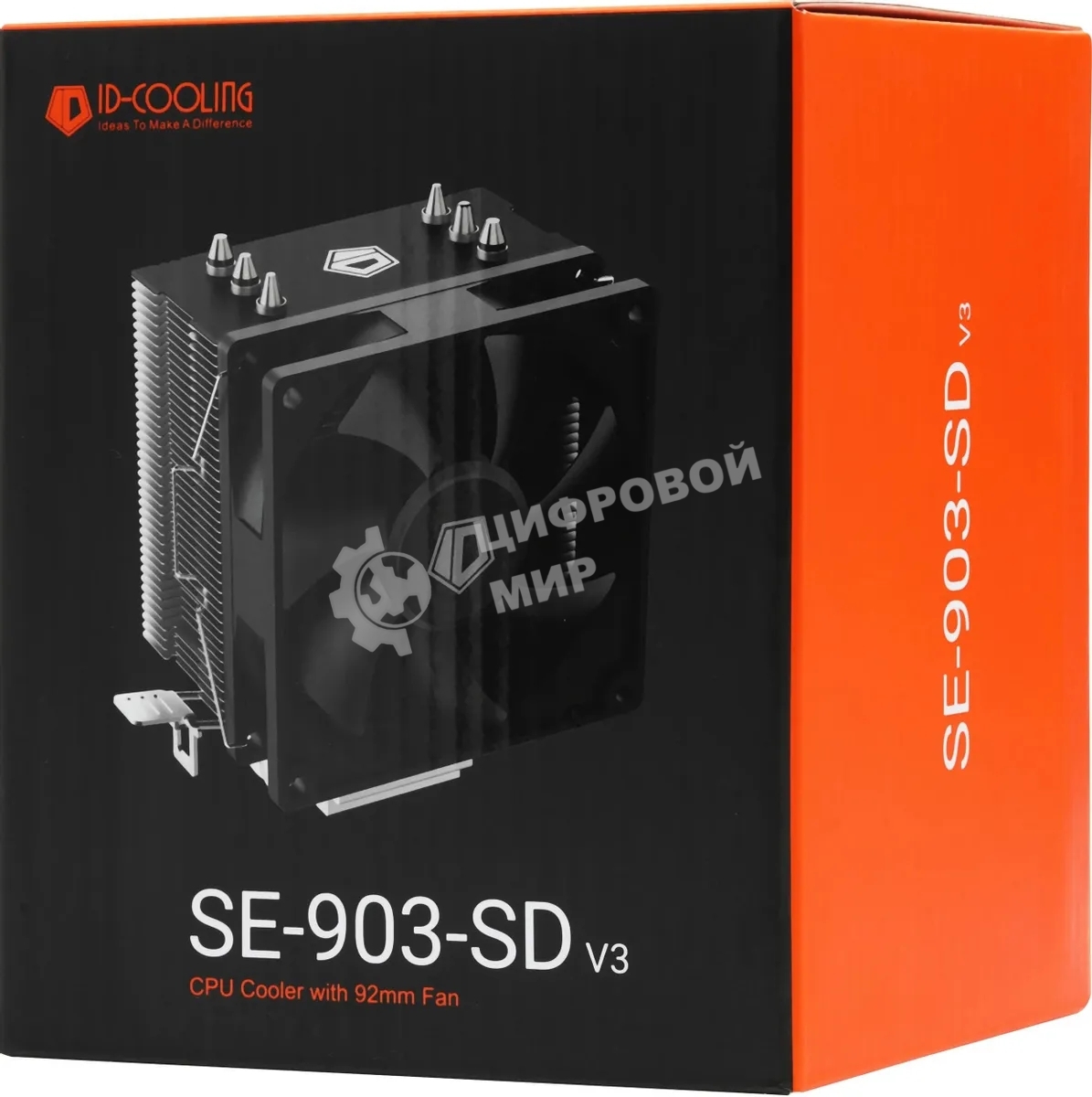 Кулер CPU ID-Cooling SE-903-SD V3 черный 92мм алюминий+медь 2000rpm 23.1db 3-pin 130W 123мм
