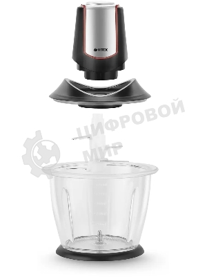 Измельчитель Vitek VT-7135 серебро/черный