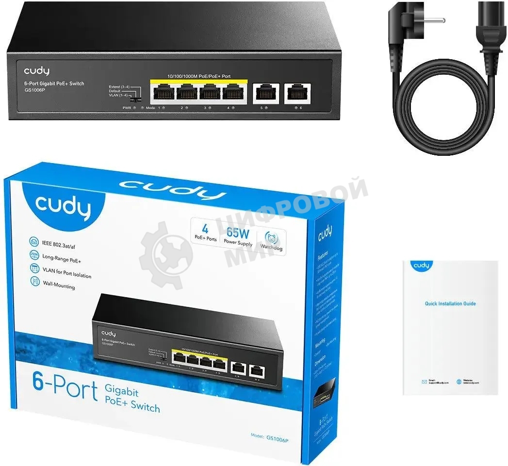 Коммутатор Cudy GS1006P (L2) 6x1 Гбит/с 6PoE+ неуправляемый