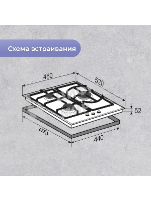 Газовая варочная панель Zigmund & Shtain M 26.4 B независимая, черный
