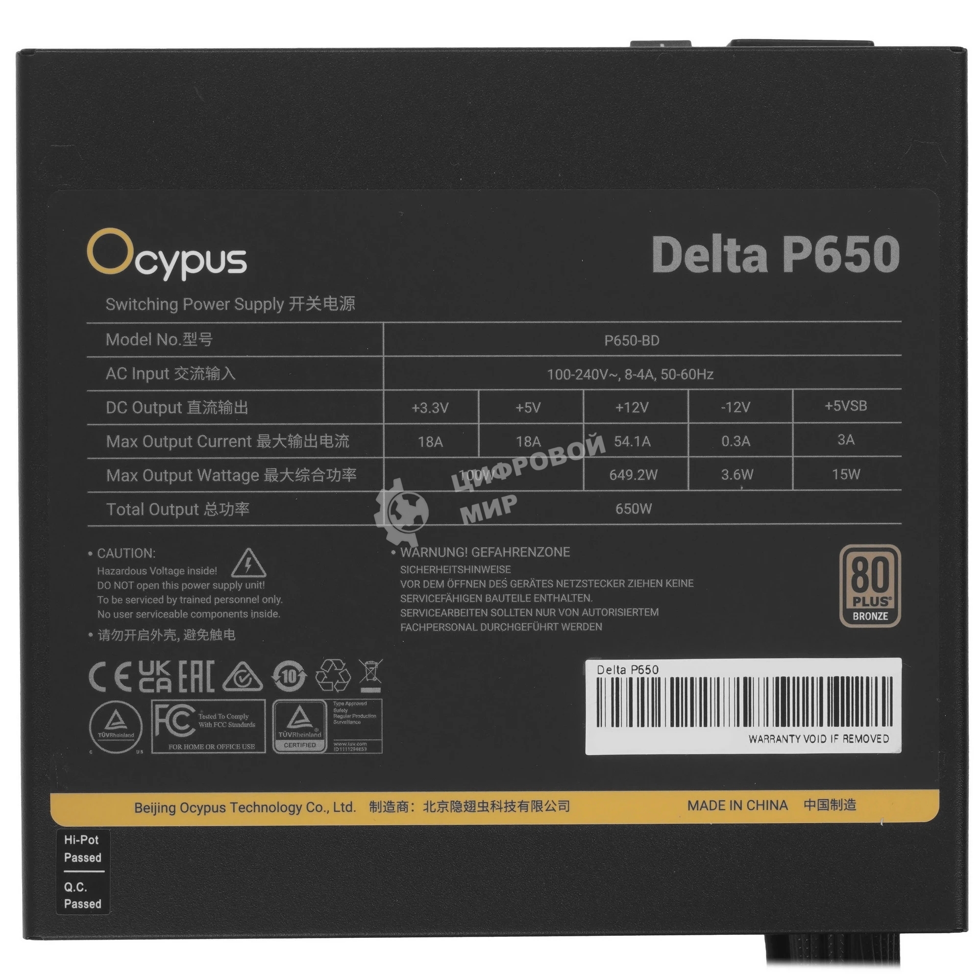 Блок питания Ocypus Delta P650, 650W, APFC, 80+ Bronze, ATX 3.1, 120мм Fan (P650-BF)