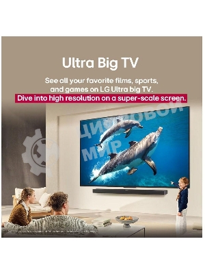 Телевизор LG 50