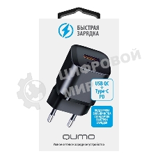 Сетевое зарядное устройство Qumo Energy PD 20W (Charger 0071), два порта: Type-C PD + USB-A QC3.0, черный