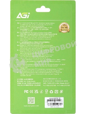 Оперативная память AGI Premier, DDR4, 8GB (1x8GB), 3200 MHz, CL22, без радиатора, SO-DIMM