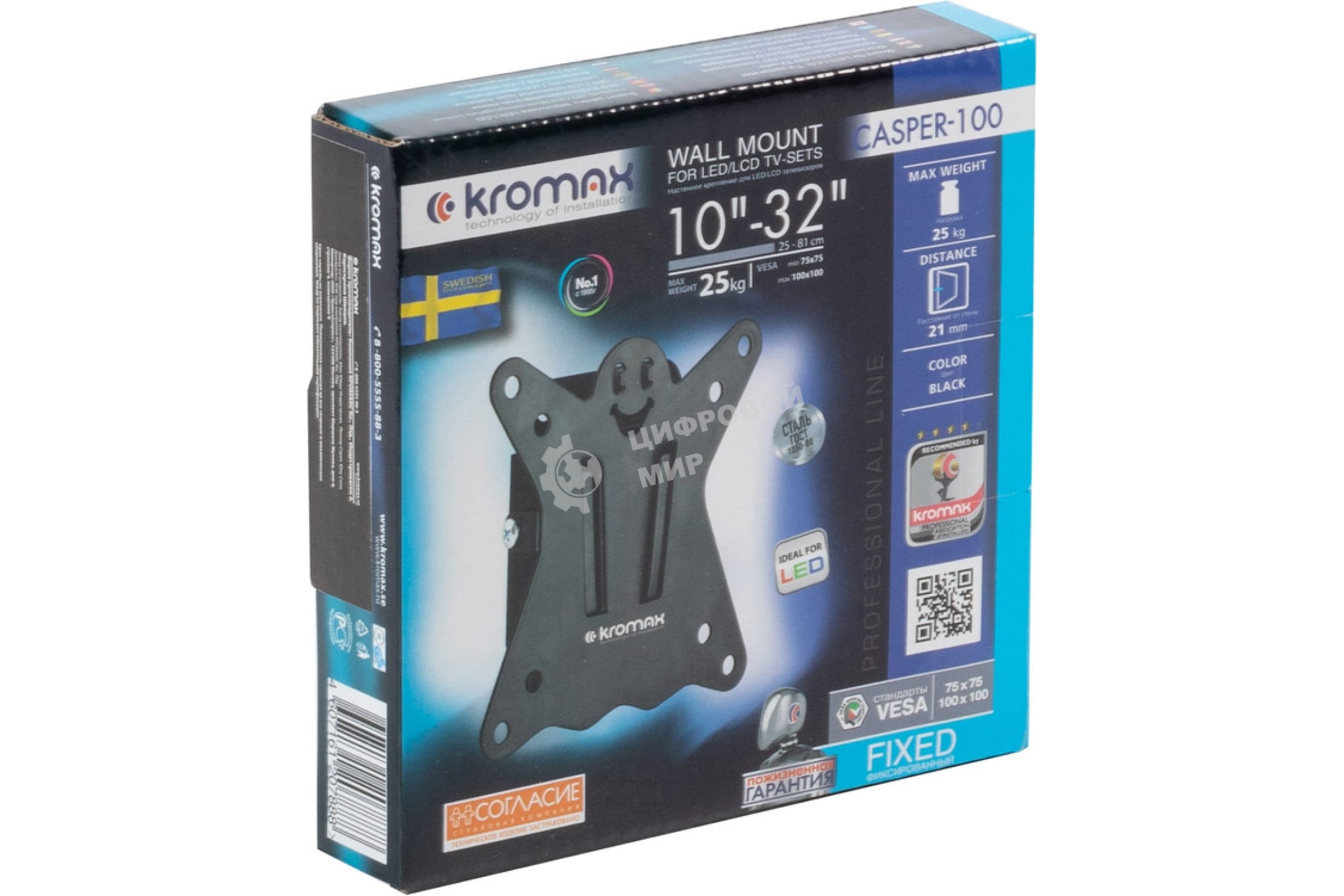 Кронштейн для телевизора Kromax CASPER-100 черный 10