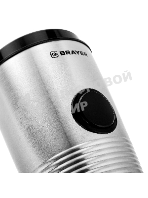 Кофемолка Brayer BR5101 150Вт, стальной
