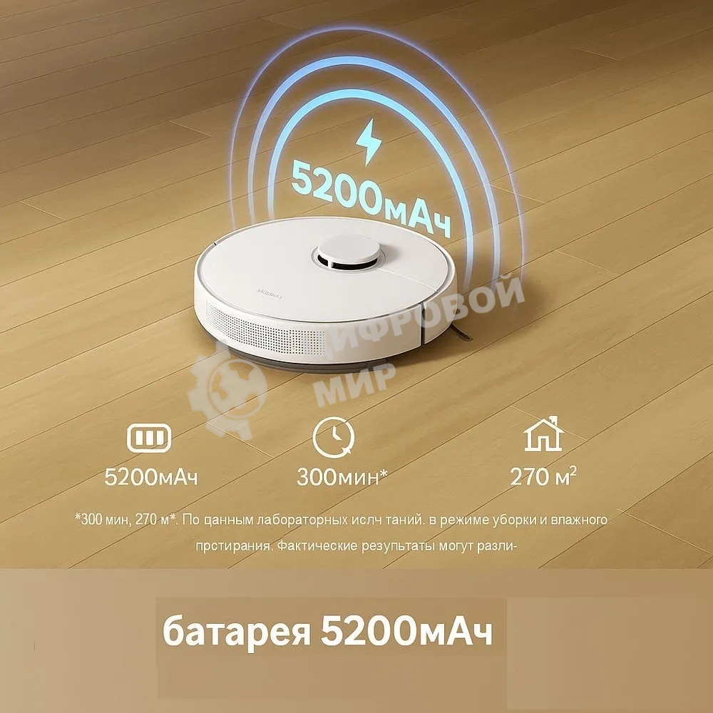 Робот-пылесос Dreame Robot Vacuum and Mop F10 белый