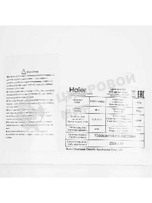 Водонагреватель Haier ES80V-F4 INOX 2кВт 80л электрический настенный/белый