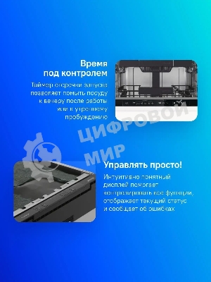 Встраиваемая посудомоечная машина Gorenje GV561D10, узкая, ширина 44.8см, полновстраиваемая, загрузка 11 комплектов