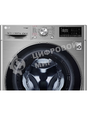 Стиральная машина LG F4V5RGP2T серебристая, загрузка фронтальная 10.5 кг, 1400 об/мин, класс A