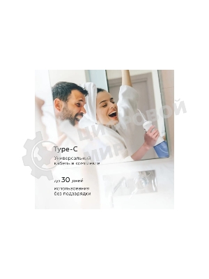 Ирригатор BQ IR001 белый/синий, от аккумулятора, 300 мл, 3 режима