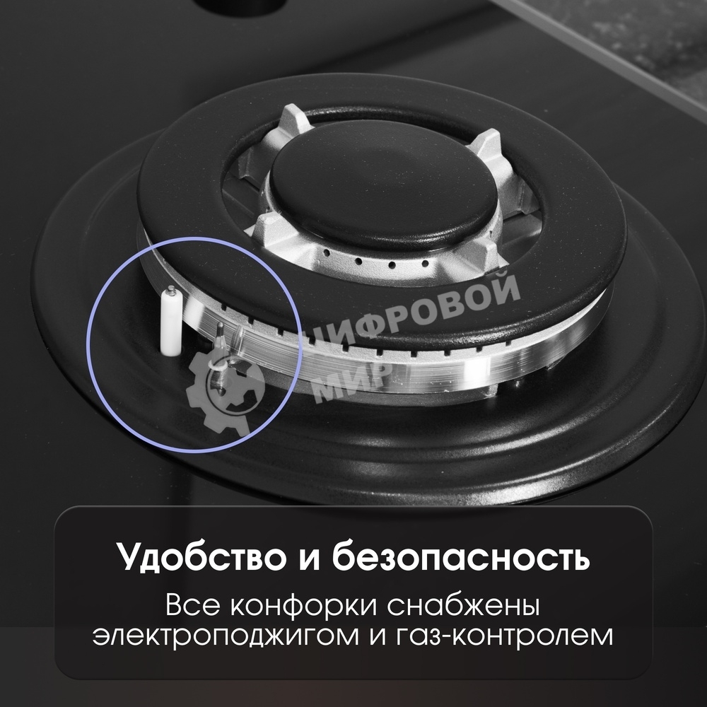 Газовая варочная панель Zigmund & Shtain M 26.4 B независимая, черный