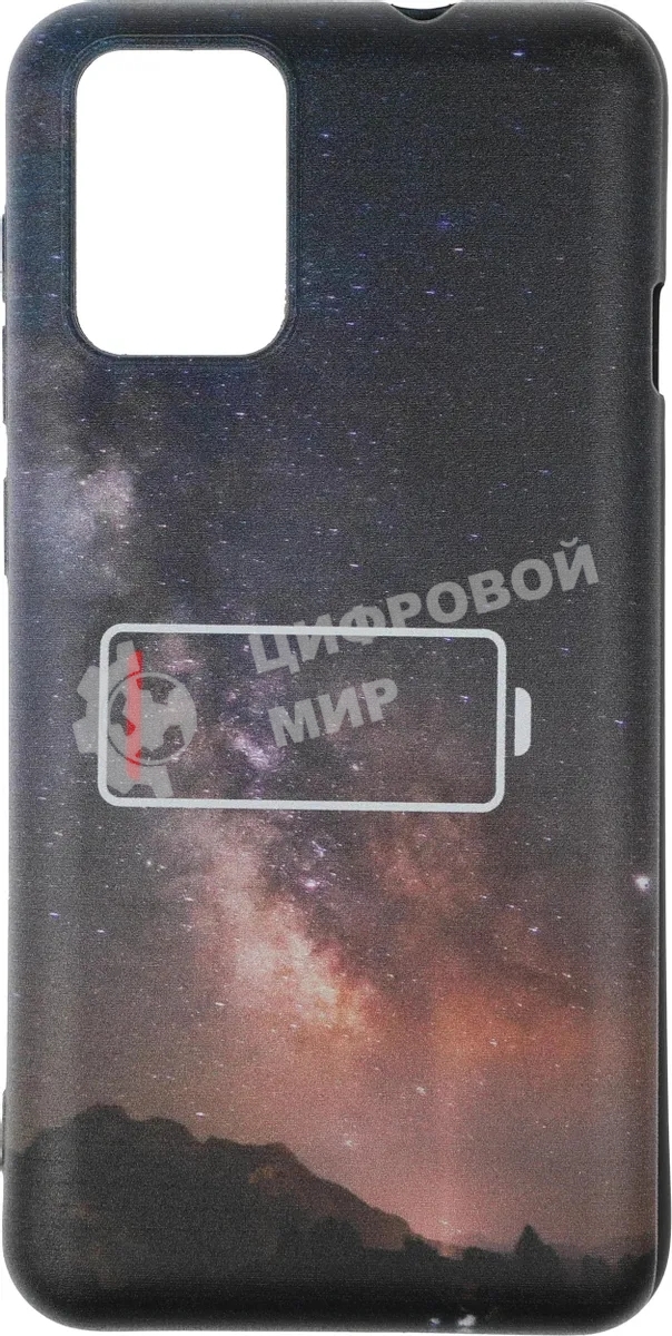 Чехол (клип-кейс) Gresso для ZTE Blade L9 Meridian черный (GR17AAAE9053)