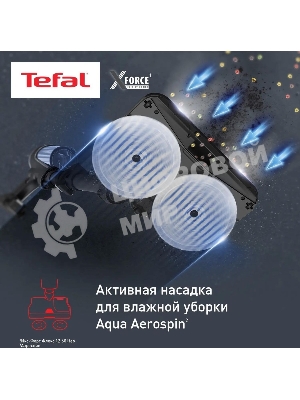 Пылесос вертикальный Tefal X-Force Flex TY9LC1WO серый/синий, питание от аккумулятора, 150 Вт, уборка сухая, пылесборник 0.65 л