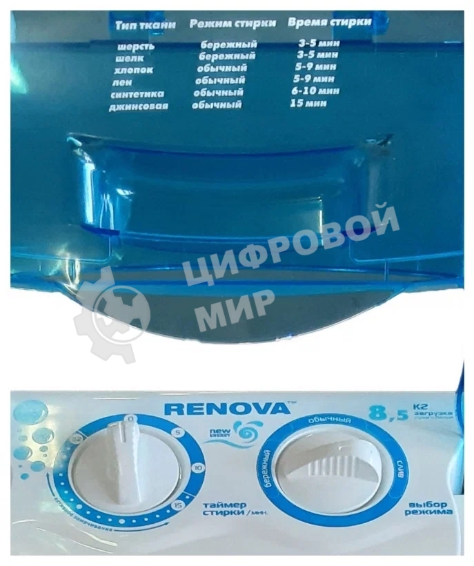 Стиральная машина Renova WS-85PE (R) белый, загрузка вертикальная 8,5 кг, отжима нет, класс: А