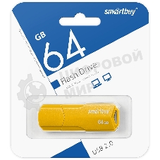 Флешка USB Smartbuy CLUE Yellow (SB64GbCLU-Y), 64Gb, USB 2.0, R/W 70/25, желтый
