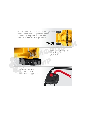 Газонокосилка сетевая STEHER 1700 Вт, ш/с 38 см