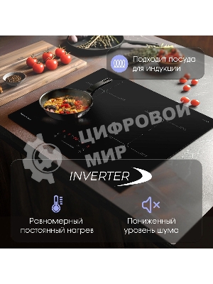 Индукционная варочная панель Zigmund & Shtain CI 60.6 B черный