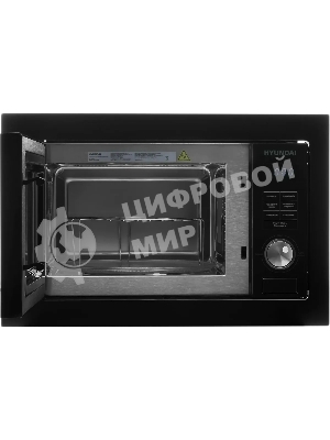 Микроволновая печь встраиваемая Hyundai HBW 2544 BG черный, 25 л, 900 Вт, переключатели - кнопки/поворотный механизм