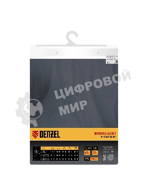 Куртка профессиональная рабочая Denzel 65% полиэстер 35% хлопок, XL