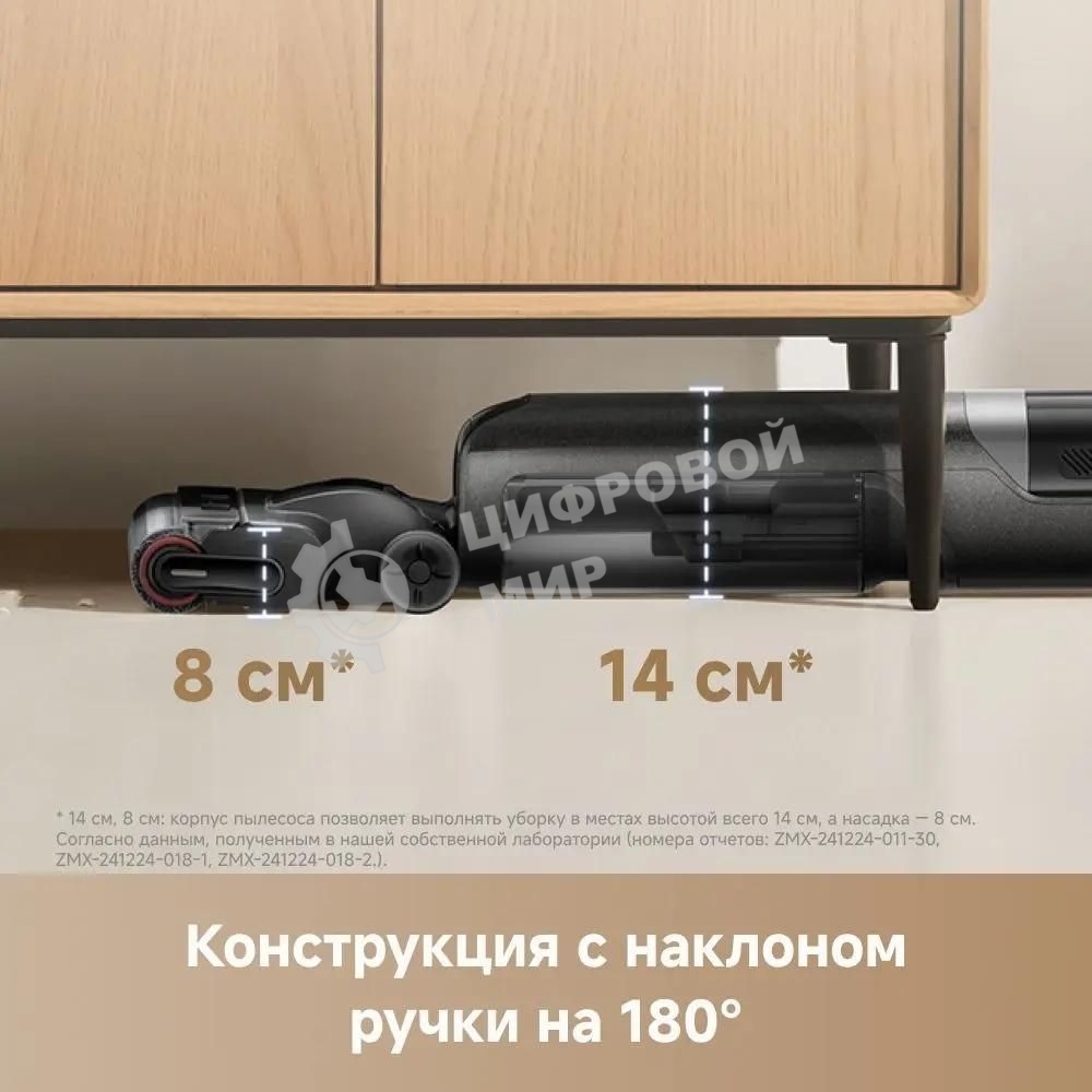Пылесос моющий Trouver K20 Flex Reach 300Вт черный