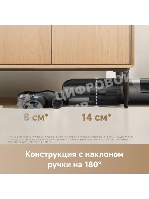Пылесос моющий Trouver K20 Flex Reach 300Вт черный
