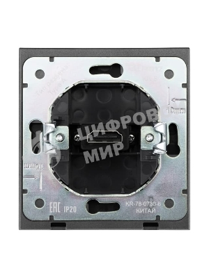 Розетка Kranz STRONG HDMI с/у графит