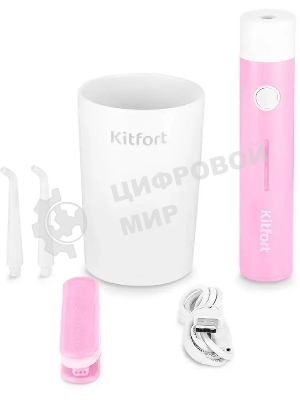 Ирригатор Kitfort КТ-2957-1 розовый/белый, от аккумулятора, 320 мл, 3 режима