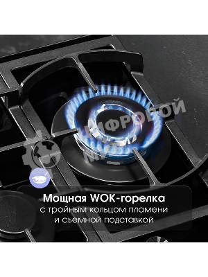 Газовая варочная панель Zigmund & Shtain M 26.4 B независимая, черный