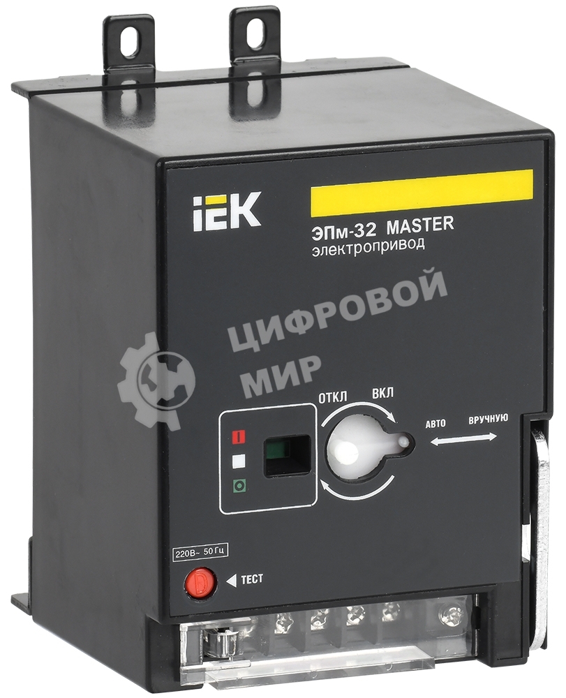 Электропривод ЭПм-32 220В MASTER IEK