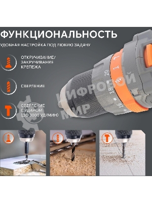 Дрель-шуруповерт Patriot BR 214UES, 21 В, 4 Ач, 85 Нм, бесщеточный