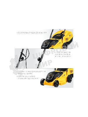 Газонокосилка сетевая STEHER 1700 Вт, ш/с 38 см